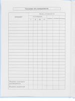 Дневник школьный 48л. 1-4 классы "Нежный котик" (Проф-Пресс)