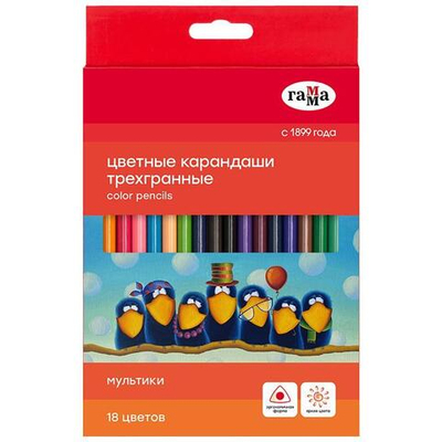 Карандаши 18цв. "Мультики" трехгранные, заточен. европодвес (Гамма)