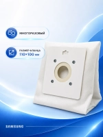 Пылесборник многоразовый Samsung DJ69-00481B Италия (VP95,  DJ74-10103H, DJ74-10103G, DJ74-10103E, DJ69-00481A, VC08W05E)