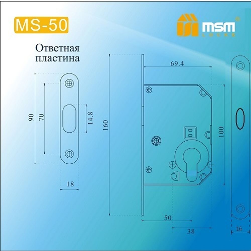 Замок для раздвижных дверей MS-50 SN мат.никель