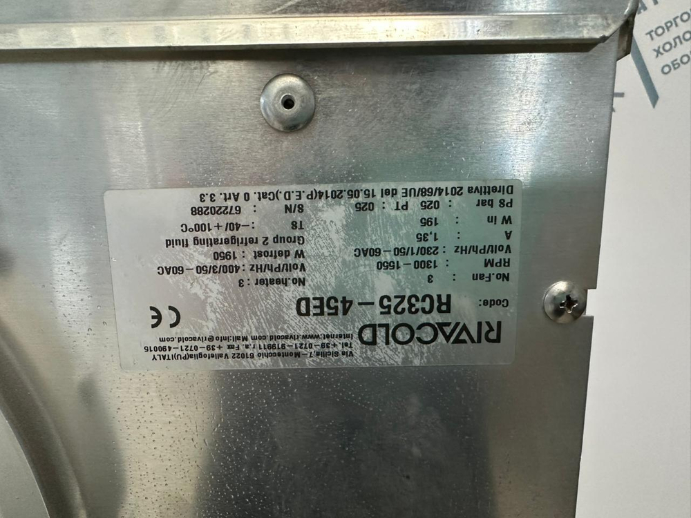 Воздухоохладитель Rivacold RC325-45ED