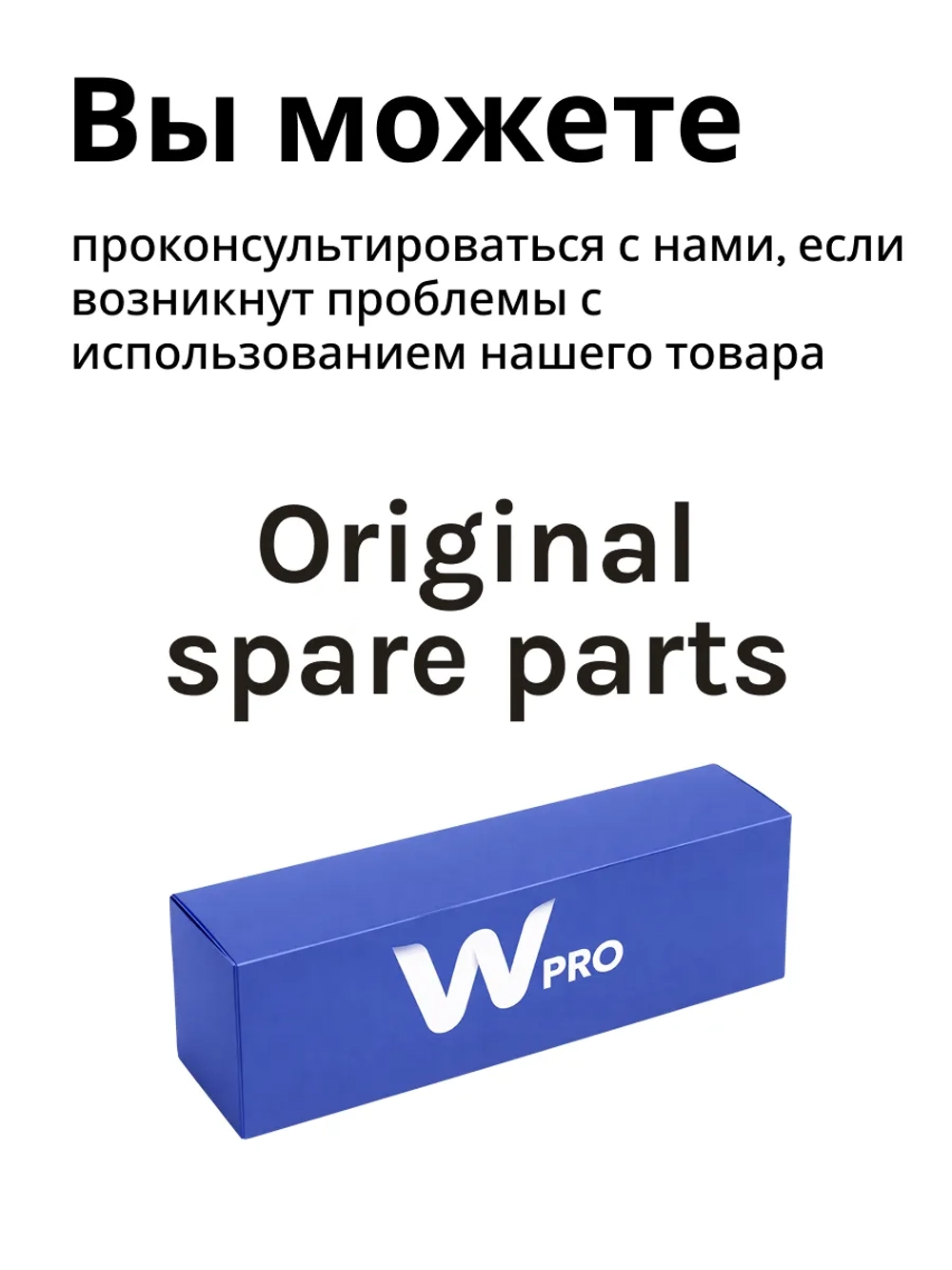 Средство для удаления накипи 4 пакетика WPRO 484000008810 (Италия) (C00384875, 484000008814)