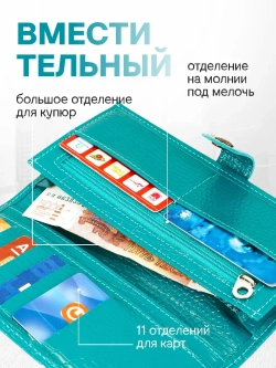 Кошелек портмоне кожаный