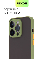 Чехол BROSCORP для Apple iPhone 14 Pro оптом (арт. IP14PRO-ST-TPU-GREEN-ORANGE)