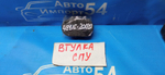 Втулка СПУ (48815-20020)
NCP25, NCP35 '01-'05, EXZ15 '97-, NCP65 '02- AE95 '89-'95, EP85 '90-'94 TOYOTA RAUM