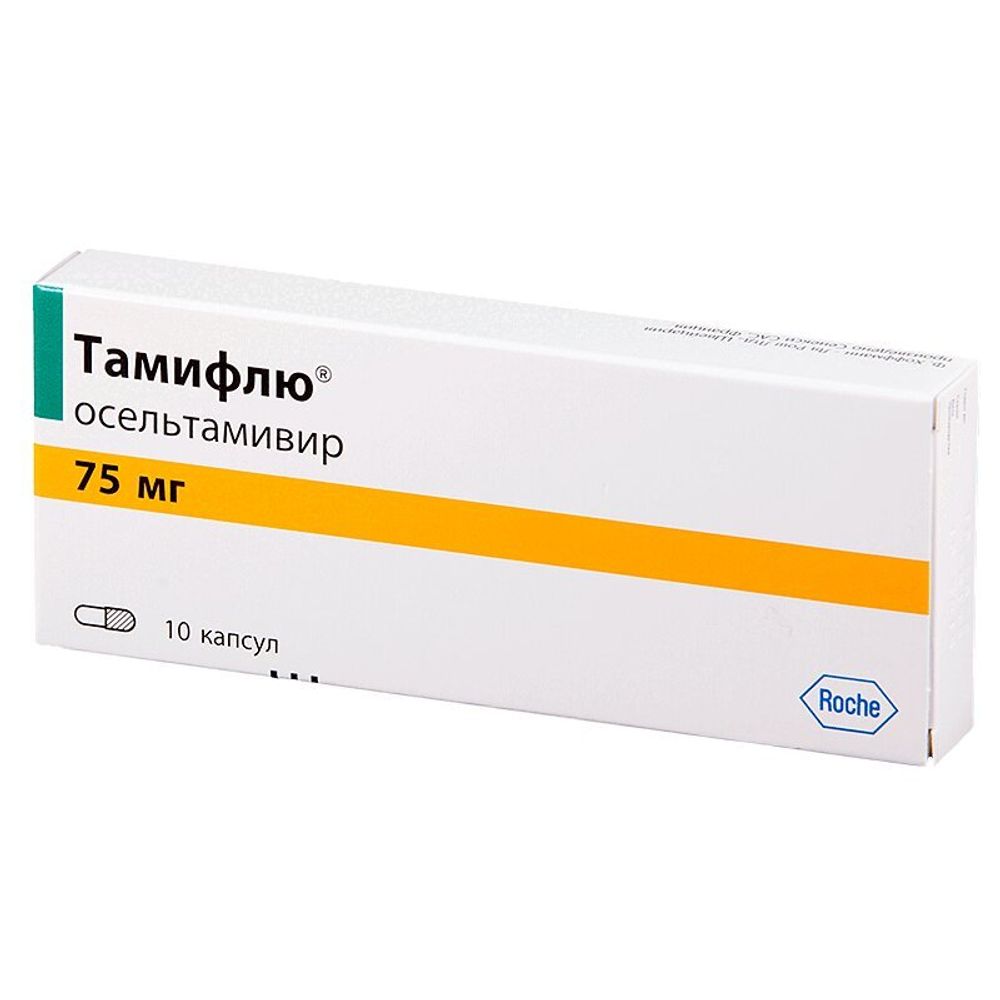 Тамифлю 0,075 №10 капс Тамифлю 0,075 №10 капс