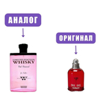 WHISKY Pink Diamond edP 100ml lady