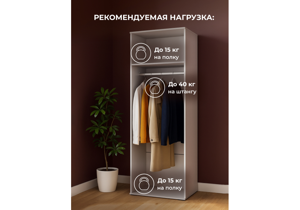 Шкаф Woodville Филеста 2-ств. Белый