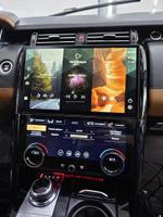 Магнитола для + сенсорная LCD панель климата для Land Rover Discovery 5 2017-2022 (взамен 10" экрана без кнопки OPEN) - RDL-1755-medium монитор 13.3" на Android 13, Быстрая, CarPlay, 4G SIM-слот