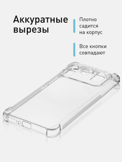 Чехол ROSCO для Xiaomi Mi 11 Ultra (арт.XM-MI11U-HARD-TPU-TRANSPARENT)