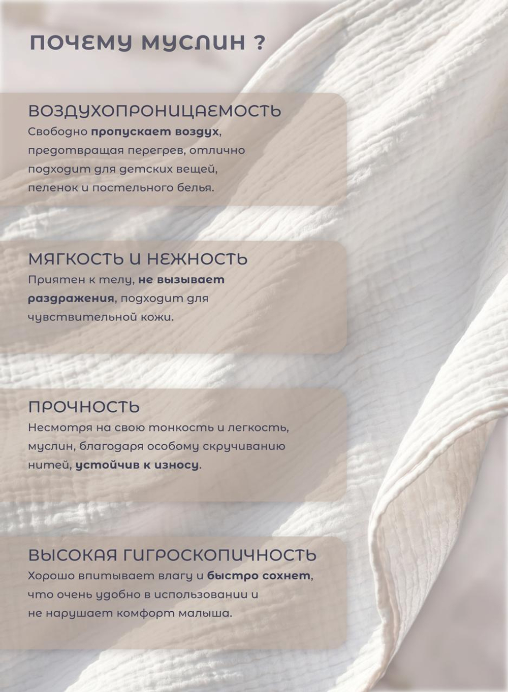 Полотенце детское с капюшоном муслиновое 4х слойное с рюшей, 100x100 см