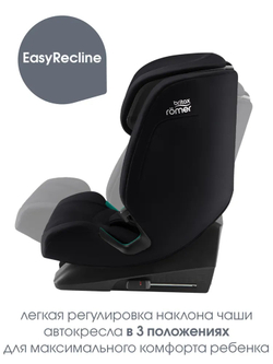 Автокресло 1/2/3 Britax Roemer EVOLVAFIX Space Black, с 15 месяцев до 12 лет, (76 - 150 см), черный