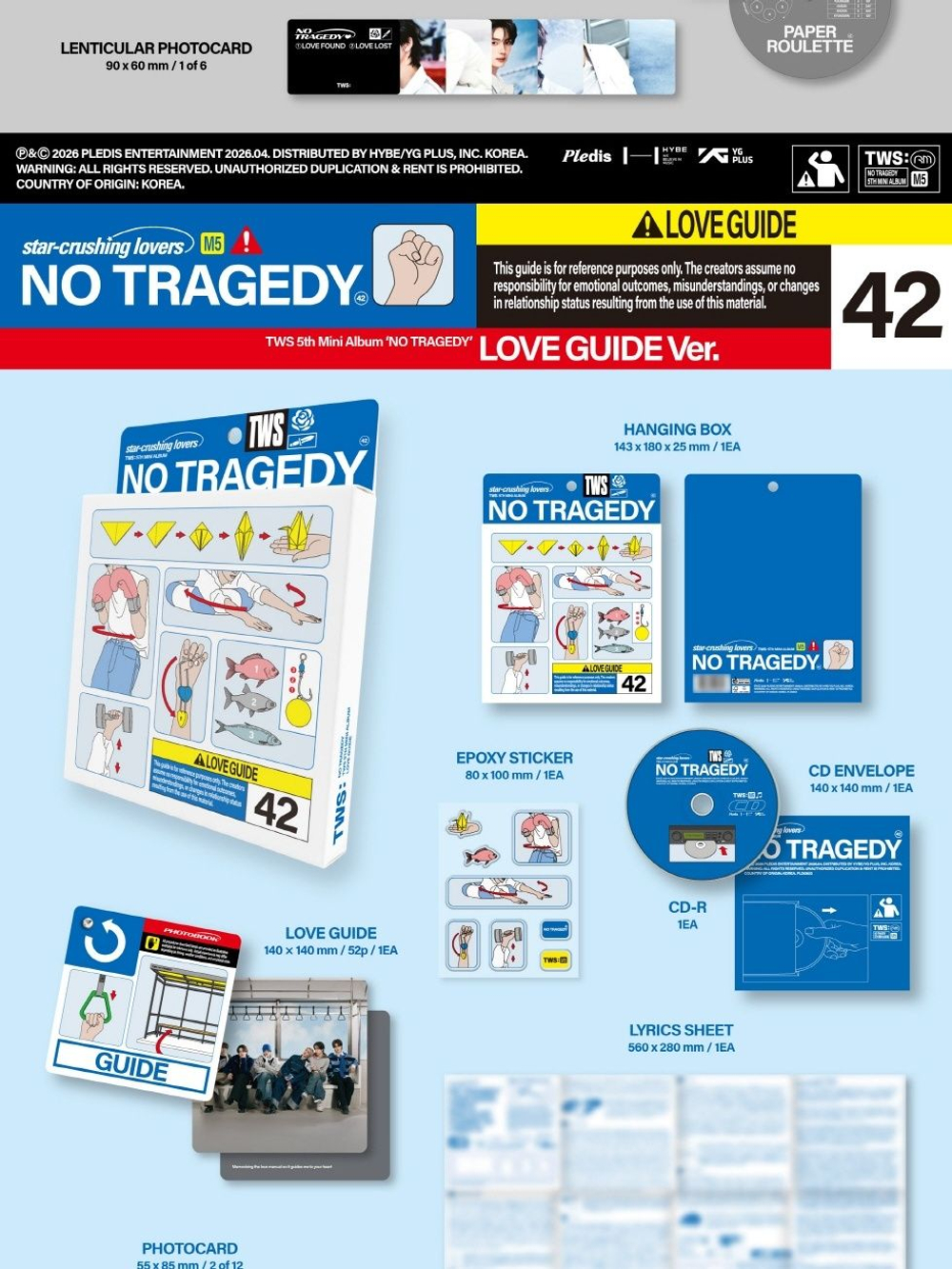 Альбом TWS - NO TRAGEDY 5th Mini Album 2 Version SET