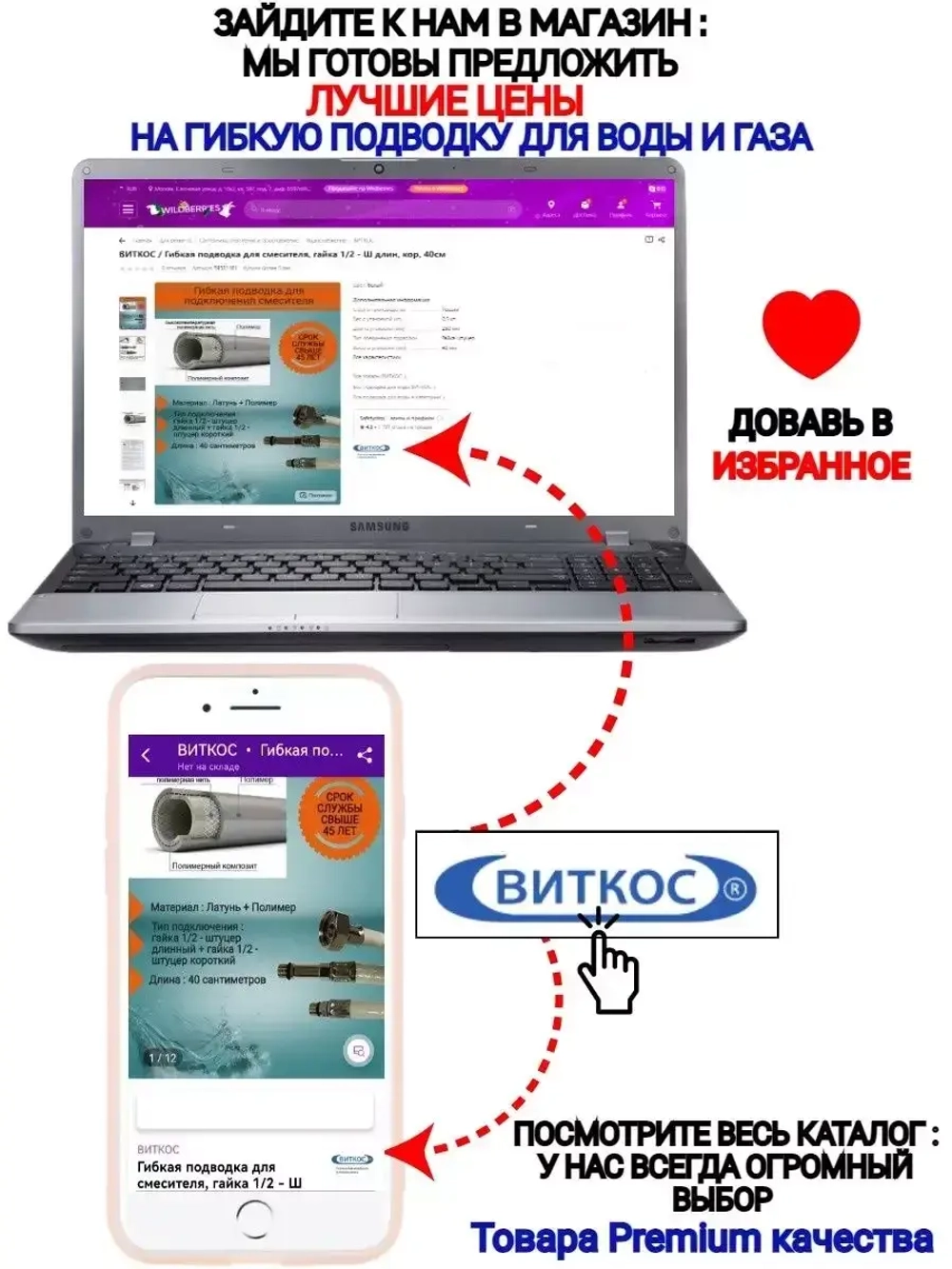 Шланг садовый для полива, гайка 1/2 - гайка 1/2, 500 см