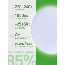 Лампа светодиодная ЭРА GREEN LINE LED GX-10W-865-GX53 GL 10Вт таблетка холодный свет GX53 | Лампы cветодиодные Плоские (GX)