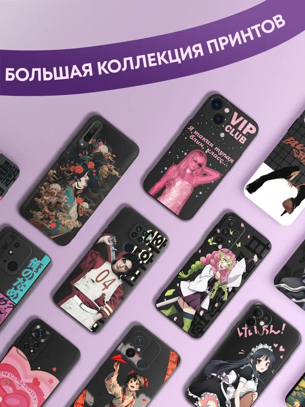 Чехол на Samsung A35 с принтом