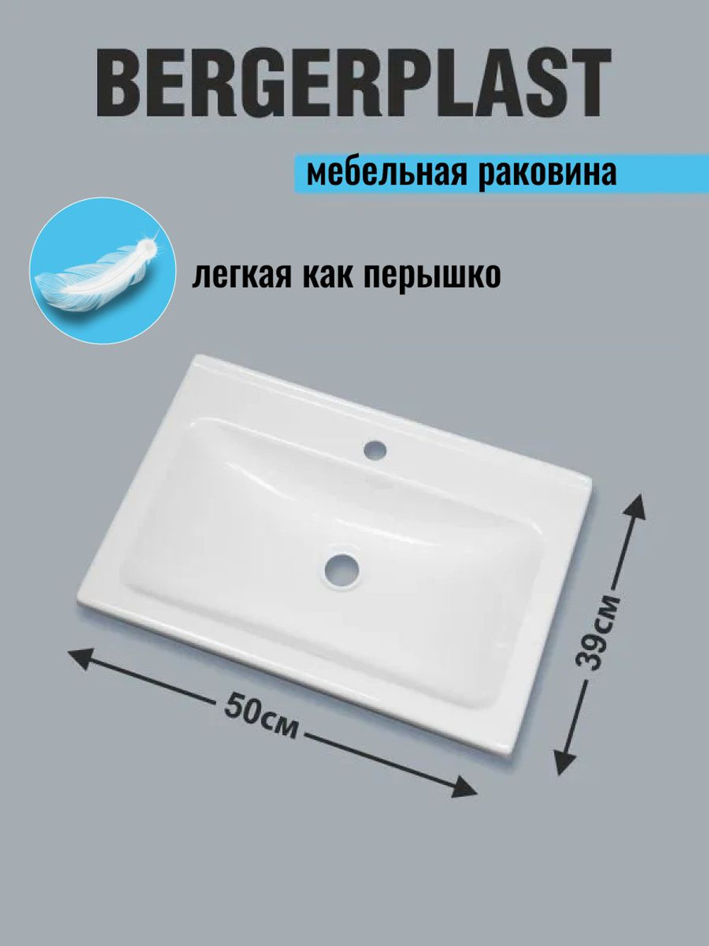 Тумба с раковиной лофт 500 нп