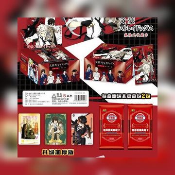 Коллекционные карточки Проза бродячих псов / Bungo Stray Dogs №2 (3 карточки в бустере)