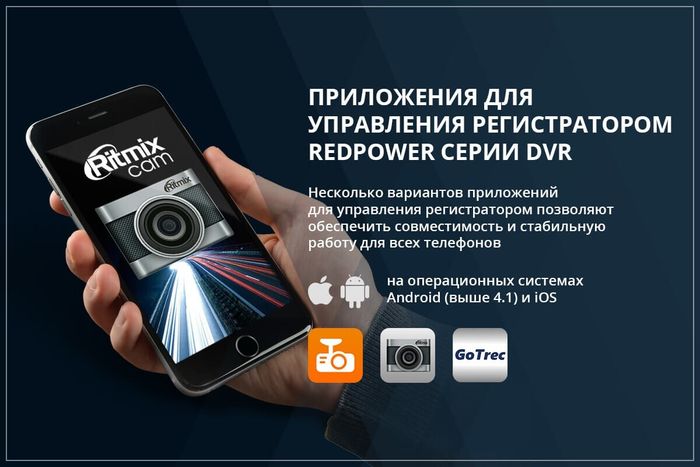 Видеорегистратор универсальный скрытной установки (вокруг ножки зеркала) - RedPower DVR-UNI-G, разрешение 2.5K (QHD), сенсор Sony