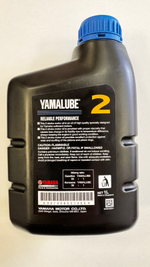 Моторное масло 2 Stroke Motor Oil 1л.