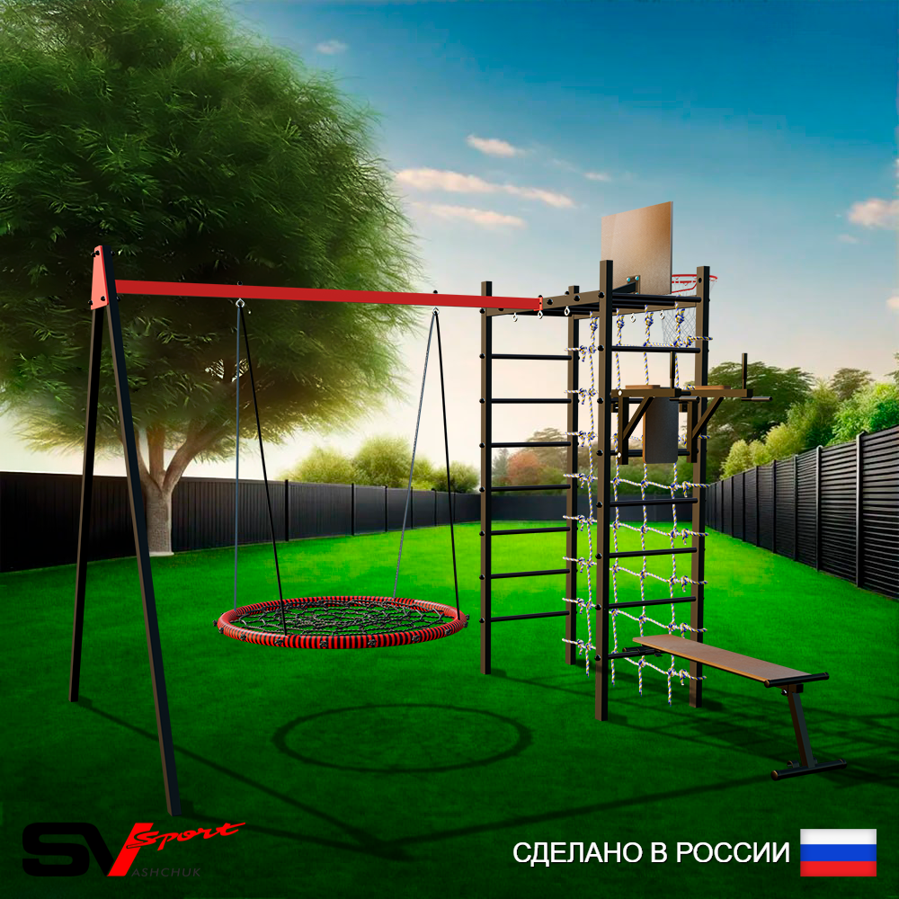 Уличный спортивно-игровой комплекс Sv Sport У3343КП1 (Брусья/Скамья/Гнездо 80см/Подвесы на подш/Щит баскет/Сетка)