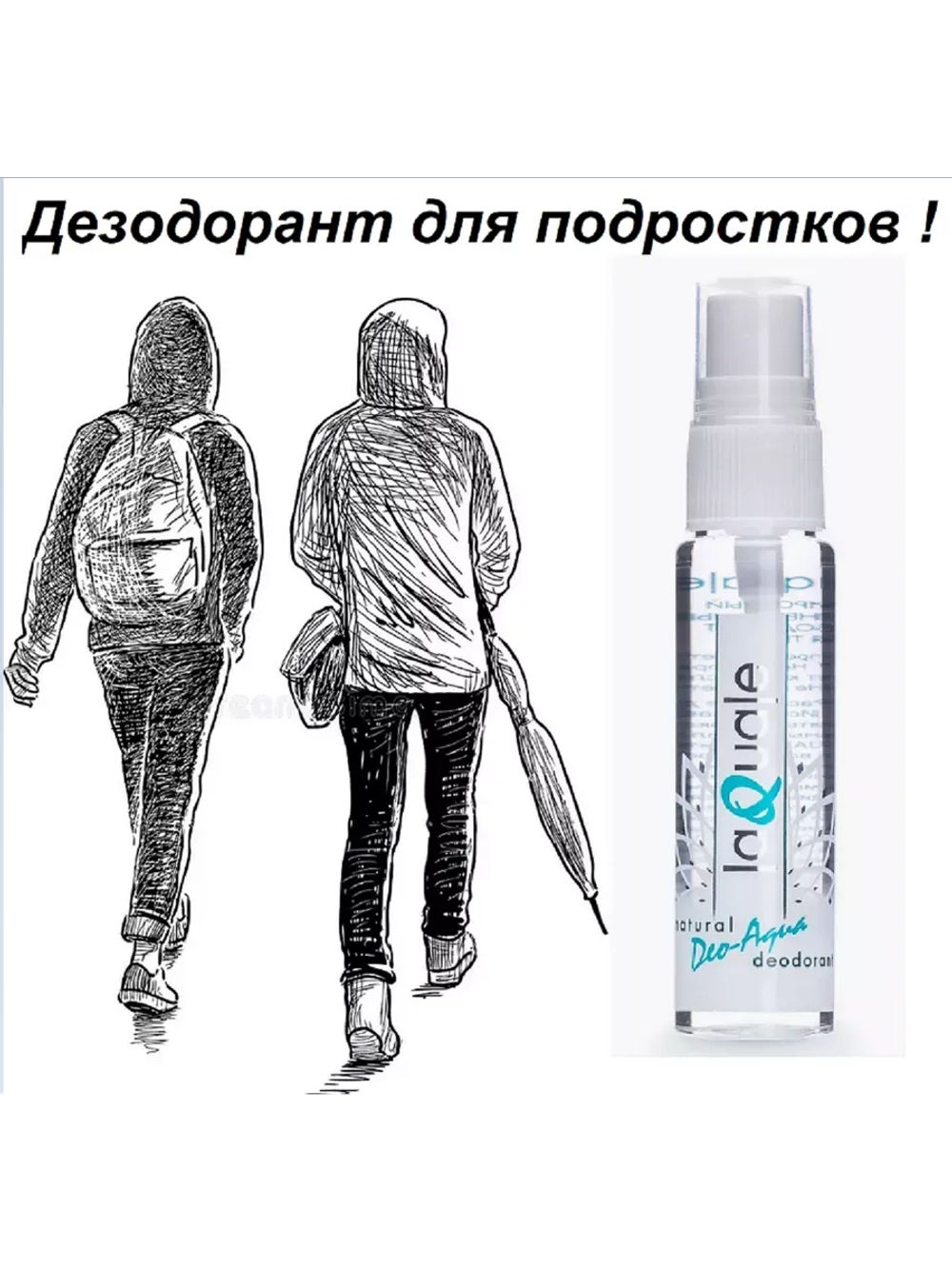 Дезодорант спрей кристалл натуральный 120мл