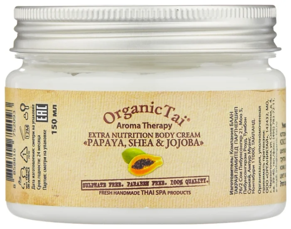 OrganicTai Экстрапитательный крем для тела  «ПАПАЯ, ШИ И ЖОЖОБА», 150 мл