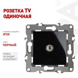 12-3101-06 ЭРА Розетка TV одиночная, IP20, Эра12, чёрный | Розетки и выключатели