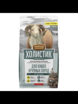 Холистик Премьер Корм для кошек Ягненок 400г