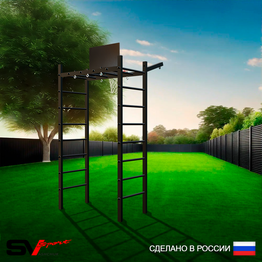 Уличный спортивно-игровой комплекс Sv Sport Рукоход У312К (Щит баскет/Кронш бокс)