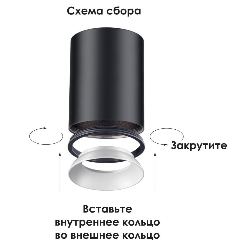 370533 KONST NT19 175 черный Накладной светильник IP20 GU10 220V UNITE