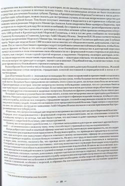 Цитадель №28/2023