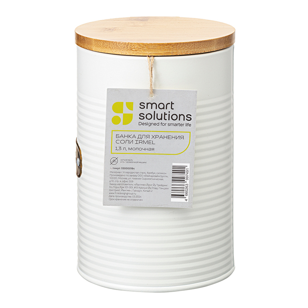 Банка для хранения соли 1.3л Smart Solutions Irmel молочная
