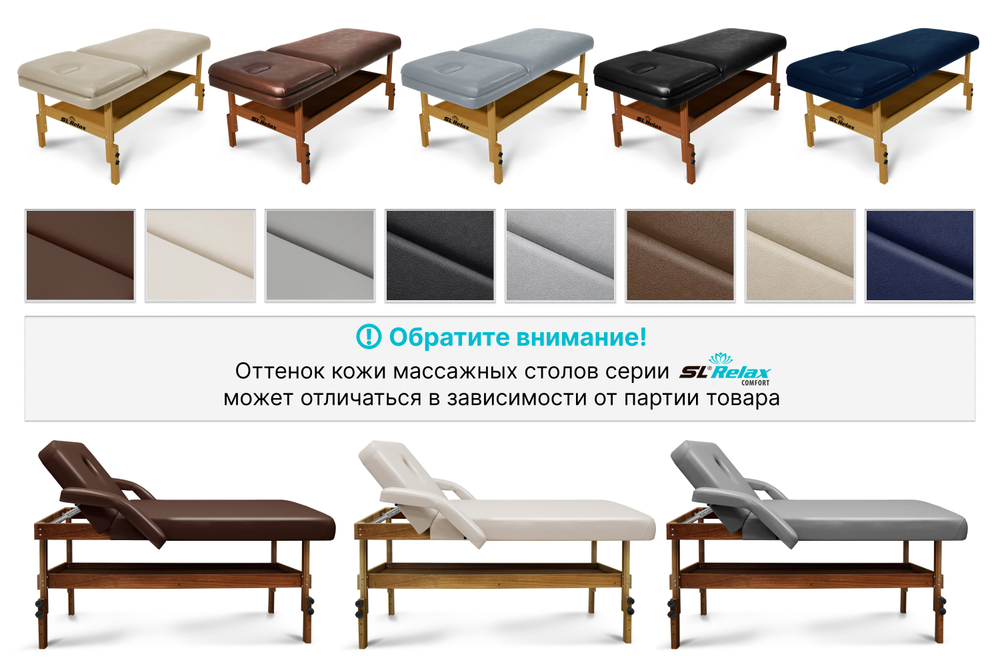 Массажный стол Relax Comfort синяя кожа