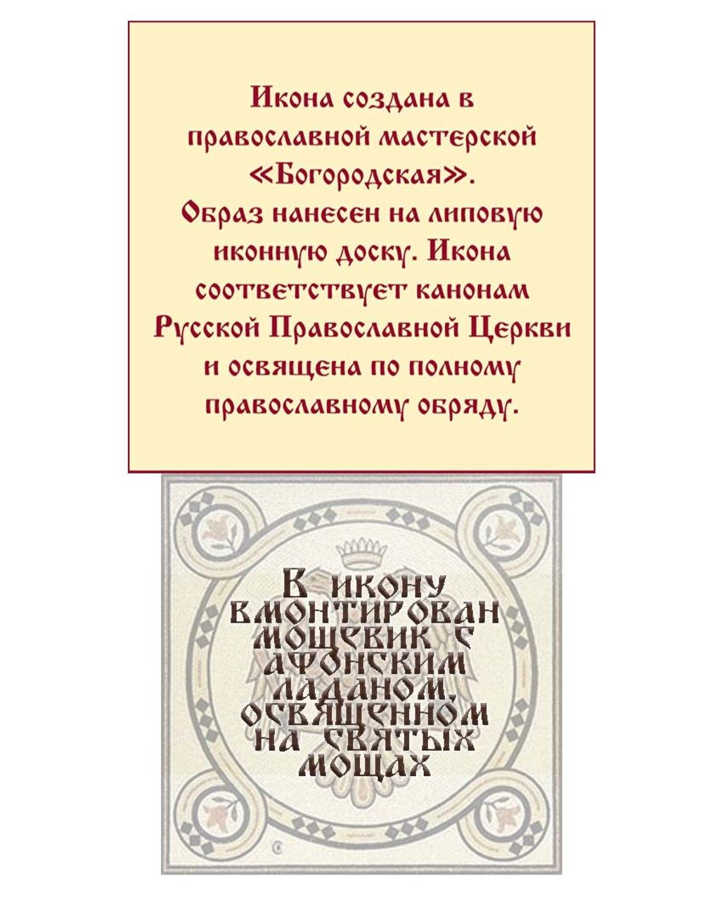 Сертификат.