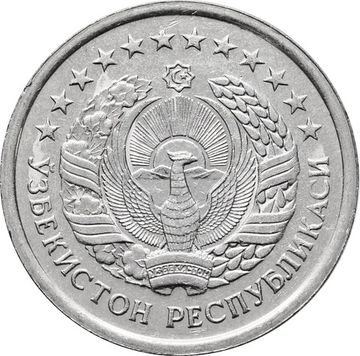 50 тийин 1994 Узбекистан
