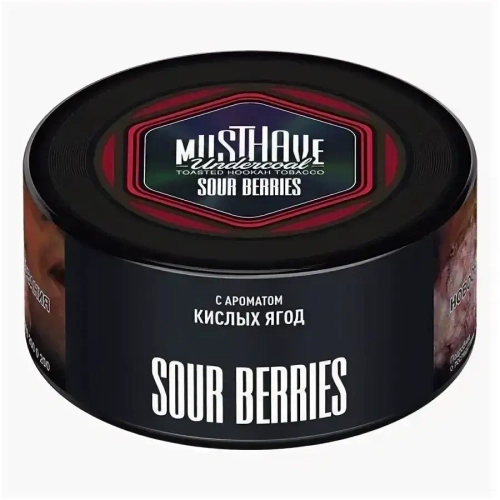 М. Табак для кальяна Must Have Кислые ягоды 125гр
