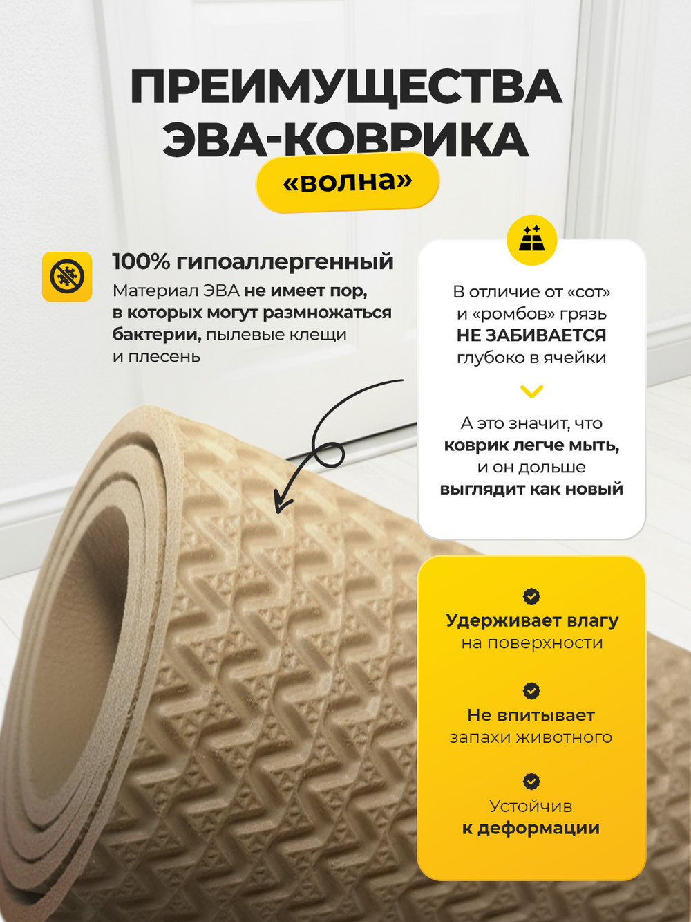 Коврик-лежанка для животных / 120х80 см бежевый