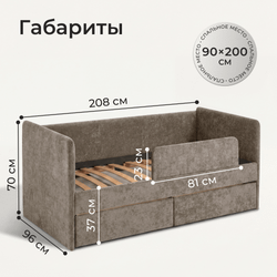 Кровать детская Аврора с подсветкой с пультом управления