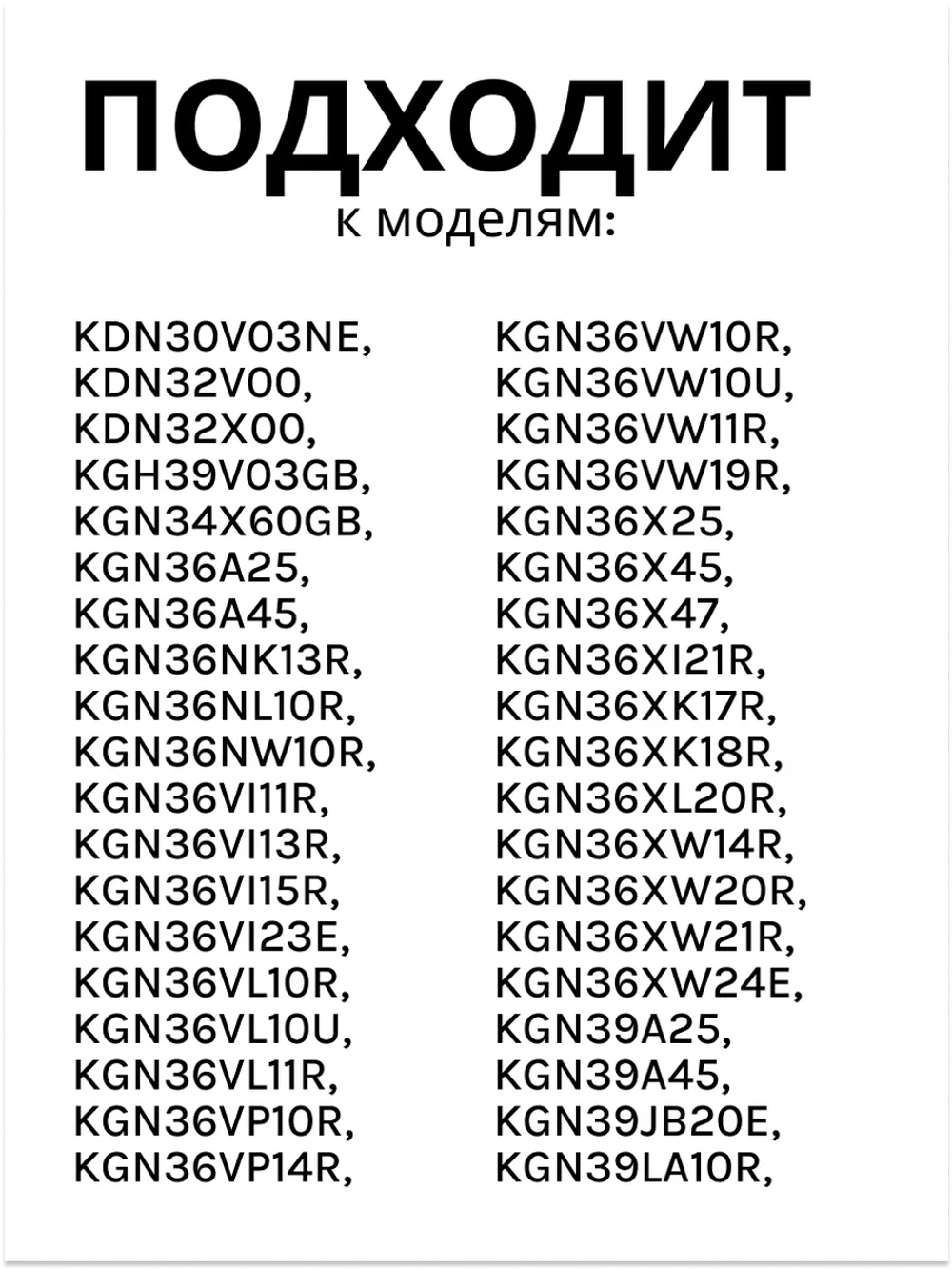 Полка на дверь холодильника 00662580 (00700362)