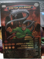 Коллекционная игровая карточка MARVEL Человек-Паук. Герои и Злодеи. № 28 "ДОКТОР ОСЬМИНОГ". Суперкарточка (оригинал)