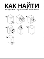 Манжета люка стиральной машины Samsung Diamond WF DC64-01664A (DC64-01602A, GSK006SA)