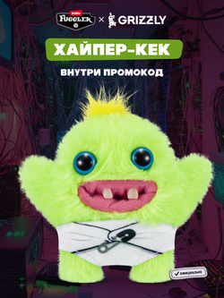 Мягкая игрушка Fuggler Baby Хайпер-кек
