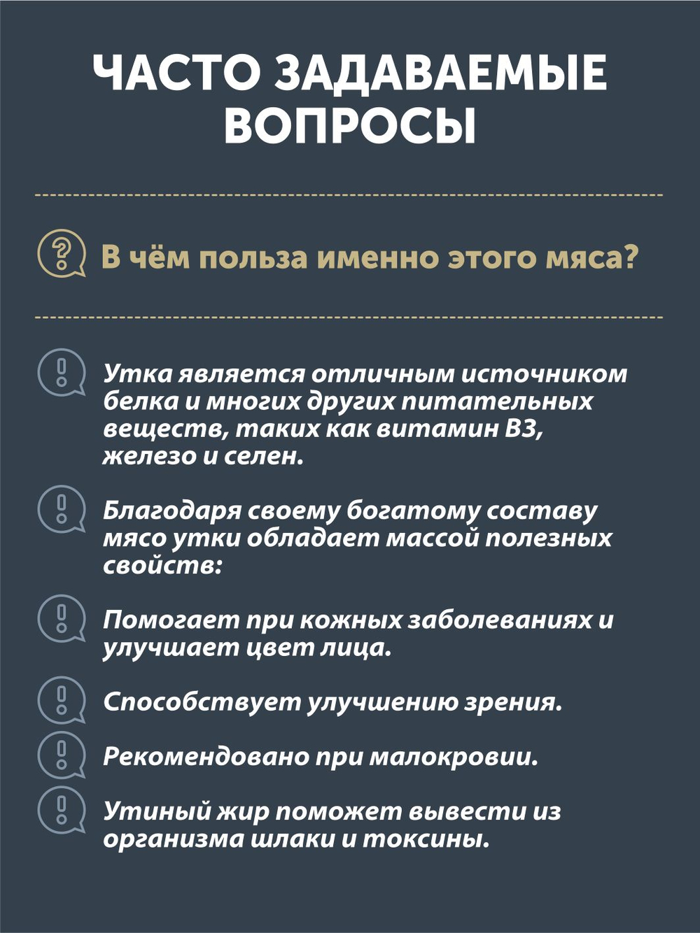 Мясо Утки томлёное в печи ТАЁЖНЫЙ ЦЕХ тушеная утятина, 338 г