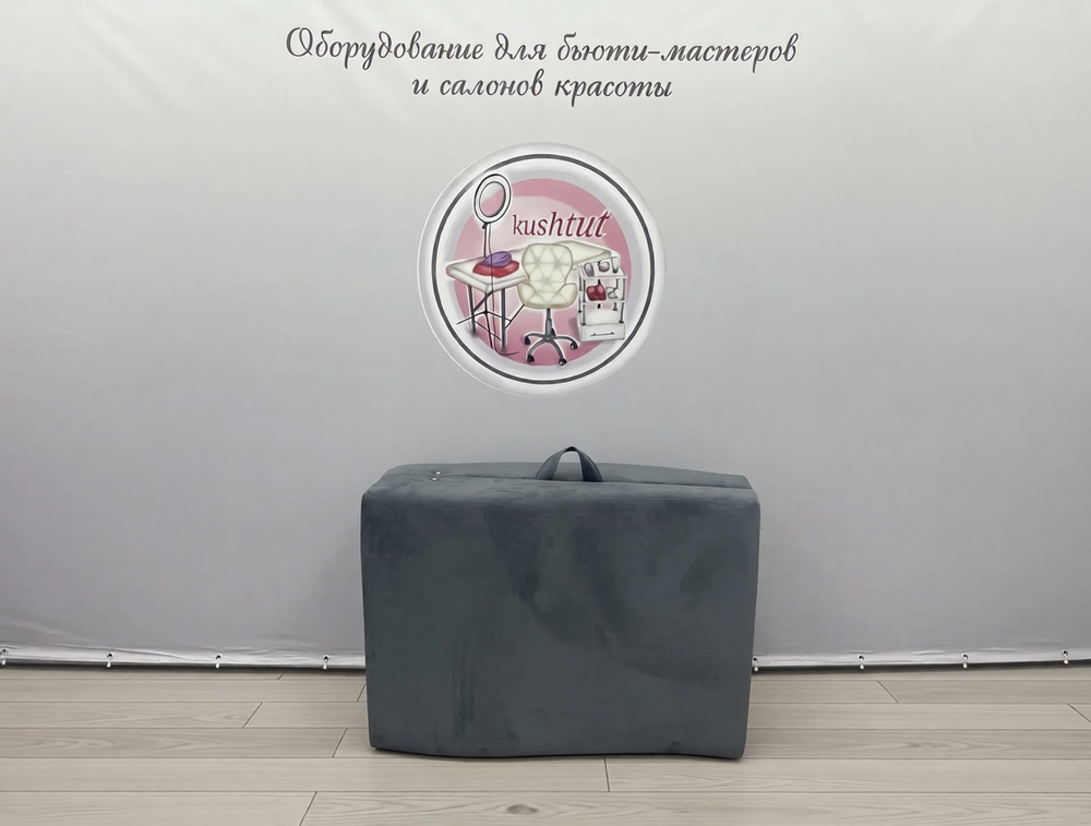 Кушетка складная анатомическая 180/65