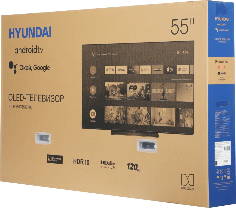 Телевизор Hyundai H-LED55OBU7700