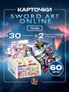 Sword Art Online 2Y