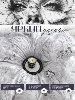 Постельное белье 2 спальное сатин хлопок