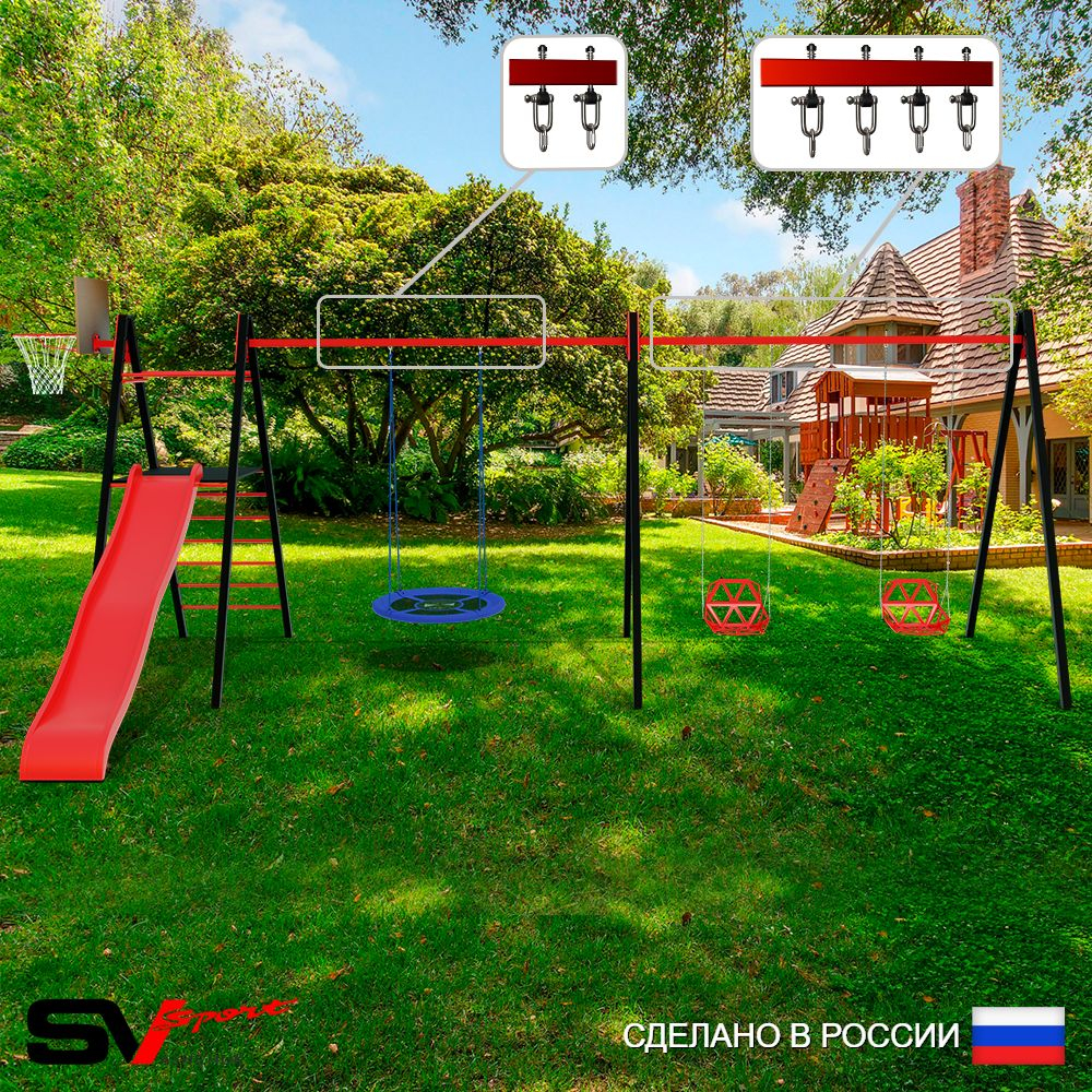 Уличные качели Sv Sport Maxi х 2 с горкой УК364.2КВ3 (7.0м/Щит баскет/Гнездо Оксф. 100см/Со спинкой 2шт/Подвесы на втулке 3к)