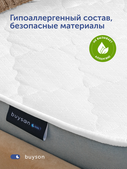 Детский матрас БайКьют, 11 см, 2 уровня жесткости, независимые пружины